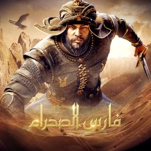 Hunt Down 千里追敌