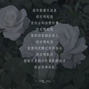 乌鸦像写字台（Prod.CdragonD）
