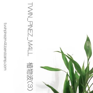 —— [vivarium] ——