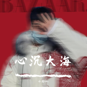 有种关系叫知己