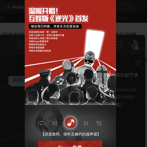 《逆光》MIX B（翻自 孙燕姿）