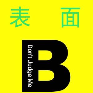 表面（prod.Gatoray）