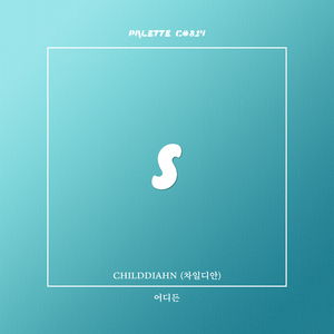 어디든 (feat. CHILDDIAHN)