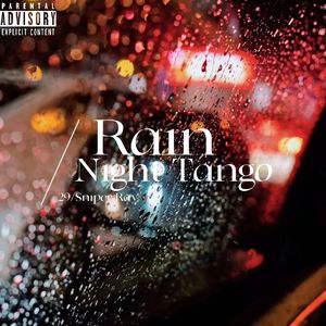Rain Night Tango