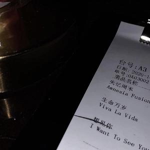 可以不走吗（翻自 陶心瑶）