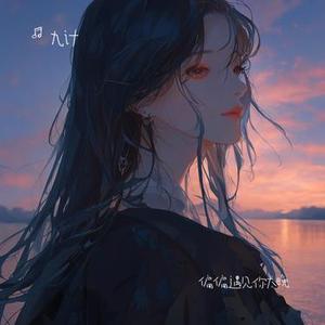 偏偏遇见你太晚