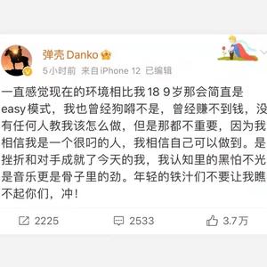 二十一世纪说唱青年（Prod by 澜）