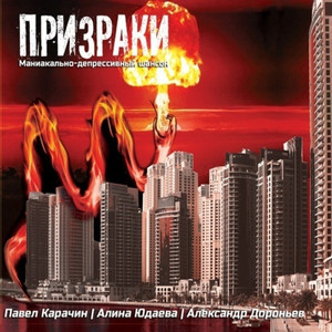 Пережеванный стих