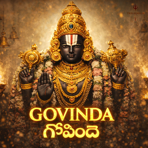 Govinda