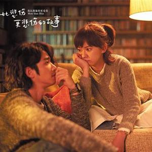 More Than Blue(比悲伤更悲伤的故事)