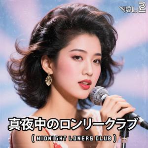 Moonlight Embrace (月明かりのエンブレイス)