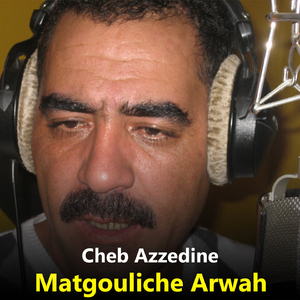 Matgouliche Arwah