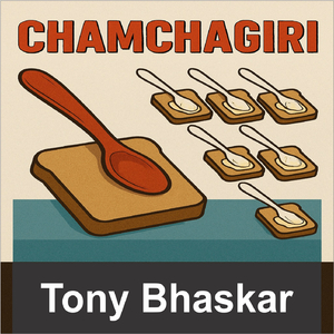 Chamchgiri