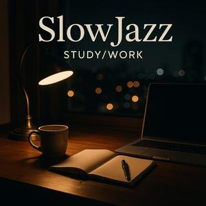 雨音とともに集中するジャズ