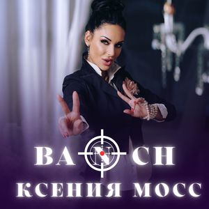Banch