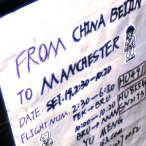 呼神护卫 Expecto Patronum