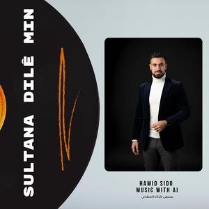 Sultana Dilê min - Kurdish Song