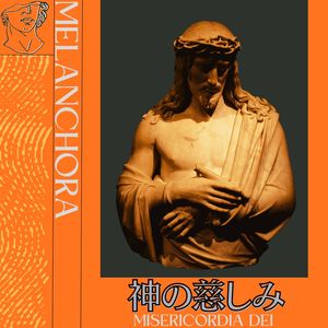 神の慈しみ