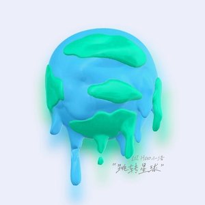 “跳转星球”（prod.by MORROW）