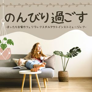 コーヒーブレイク