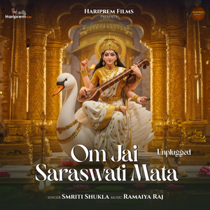 Om Jai Saraswati Mata (Unplugged)