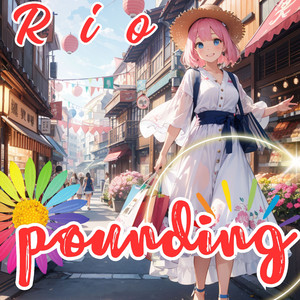 pounding （サウンドトラック）