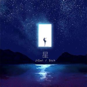 星(Original Mix)