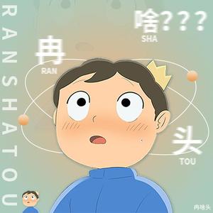 看得最远的地方