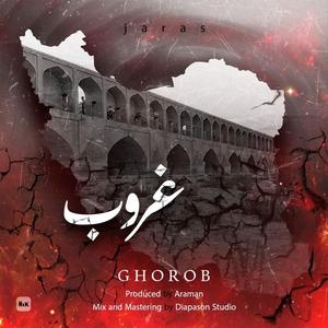 Ghorob