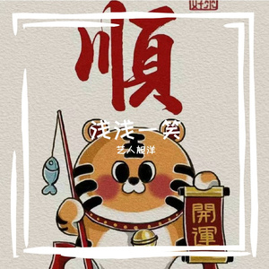 冲破束缚的年轻狂潮