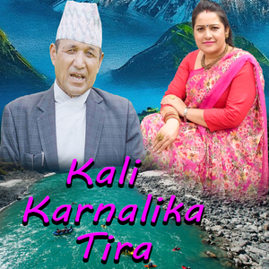 Kali Karnalika Tira