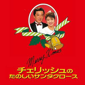 ママがサンタにキッスした