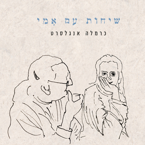 צביה