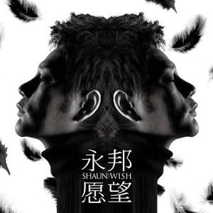 你还是我最深爱的人You're Still The One I Love Most