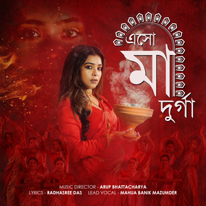 Eso Maa Durga