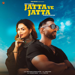 Jatta Ve Jatta