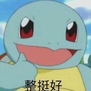 凡人歌（2030 remix）