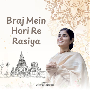 Braj Mein Hori Re Rasiya