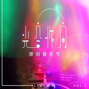 还不如这样 (Live)