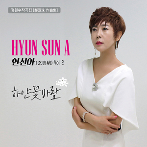 동백꽃 사랑(MR)