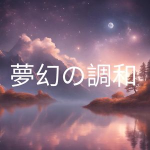 静寂の夜空