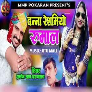 Banna Reshamiyo Rumal