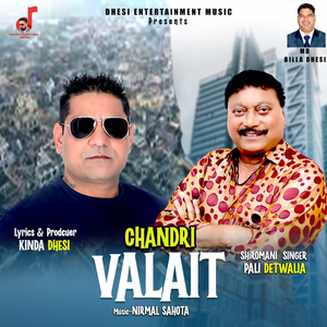 Chandri Valait