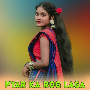 Pyar Ka Rog Laga