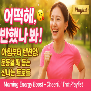 그 눈빛은 반칙이에요