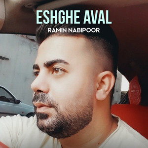 Eshghe Aval