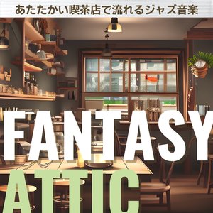 Out West (Key F Ver.)