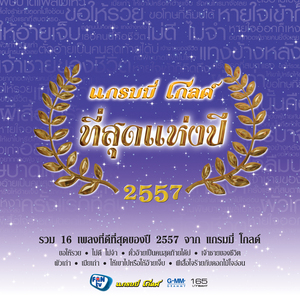 เธอคนนี้คือชีวิต เธอคนนั้นคือหัวใจ