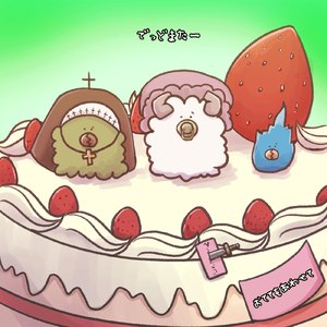 おいのりしえすた