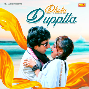 Dhola Dupptta